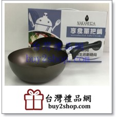 2614東森-享食單把鍋-股東會紀念品參考-股東會紀念品推薦-股東會禮品推薦-股東會贈品推薦-股東會-股東會贈品-股東會紀念品-股東會紀念品供應商-禮品公司-企業禮品